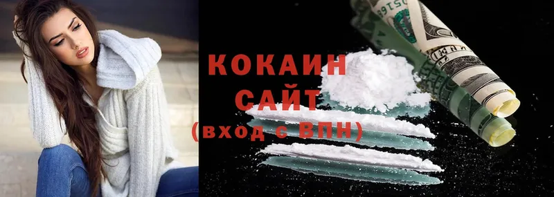 купить закладку  Кимовск  Cocaine VHQ 