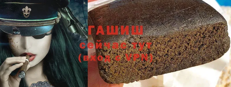 mega зеркало  Кимовск  ГАШИШ гашик  купить наркоту 